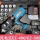 400平方六角压接模具铜铝端子压接钳电动 300 电动液压钳充电式