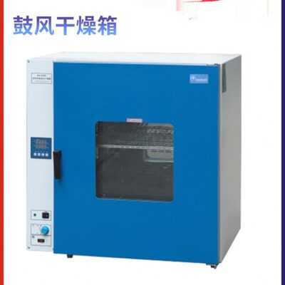 上海齐欣DHG-9035A/9055/9075/9145AD台式电热恒温鼓风干燥箱
