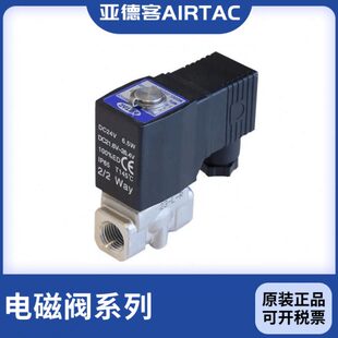 亚德客不锈钢流体控制电磁阀2ST030/2ST050-06-08-10-15A/B/C/E/F