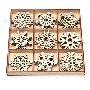 工艺品创意圣诞小挂件室内装饰品挂件木制镂空雪花挂件家居木质
