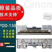 150 200 适用 来取 打印猿PDD 300标签机热敏头 科然 佰佳腾