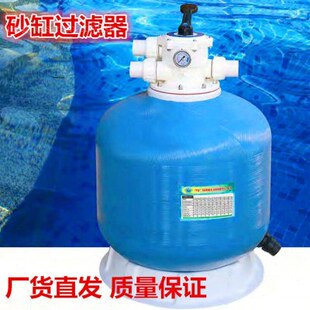 游泳池砂缸过滤循环沙钢浴池温泉鱼池净水砂缸顶出式水处理过滤器