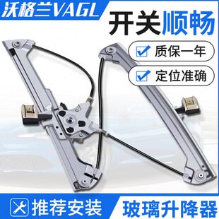 玻璃升降器730宝骏510支架560乐驰630车窗电机总成电动摇窗机左前
