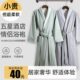 睡袍 比全棉吸水速干夏季 浴袍男女情侣四季 通用五星级酒店2024新款