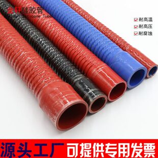 改装进气软管汽车空滤器硅汽车改装硅胶水管钢丝管内径38mm60mm