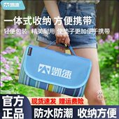 凯速便携防水防潮加厚野餐垫子公园春游露营帐篷户外可折叠收纳