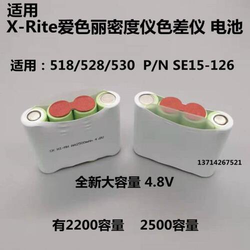适用X-Rite爱色丽电池密度仪518/528/530色差仪电池 P/N SE15-126