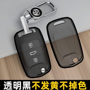 适用宝骏510钥匙套730包310W壳200E100扣560车530高档630专用360