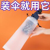 雨伞收纳套折骨伞透明防水拉绳袋外出收纳防袋束口装 收纳伞配件