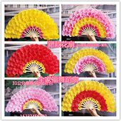 定制新款 开场舞蹈牡丹花扇大花瓣广场舞团体操活动舞台演出跳舞扇