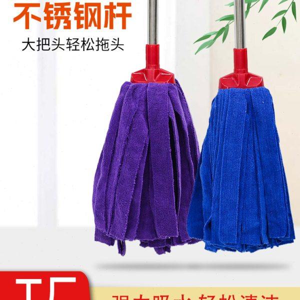 老式拖把家用一拖净无水印毛巾布拖布条超强吸水饭店用珊瑚绒墩布,家庭/个人清洁工具,水拖,淘宝优惠券,粉丝福利购,淘宝优惠卷