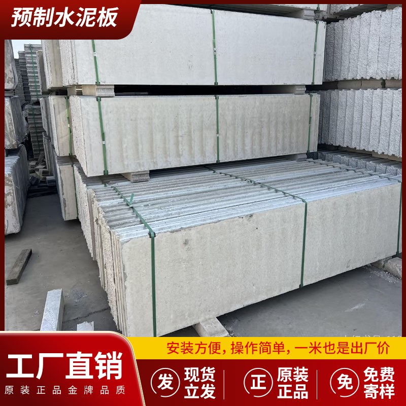 预制水泥板围墙楼板水泥空心板承台模砖胎模过梁T行条护坡板围墙