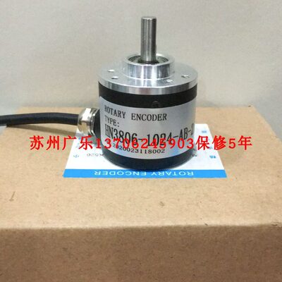 HN3806-1024-AB-2  HTB-30L24G10-30F600B-SB  编码器