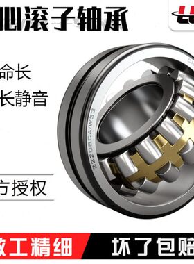 洛阳轴承 T7FC065-1 挖掘机专用轴承 替代进口