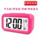 静音聪明钟夜光懒人贪睡闹钟可爱卡通创意个性 闹铃静音无声夜光钟