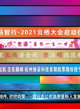 HOT做广告横幅白定制定做 订做绿彩色布条无字宝蓝色条幅布广告布