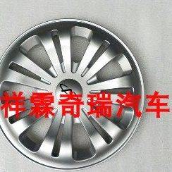 奇瑞旗云2大轮盖旗云轮毂盖装饰罩钢圈装饰罩旗云钢圈装饰盖14寸