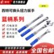 西特XITE预置式 可调可换头扭力扳手汽车维修力矩公斤扳子