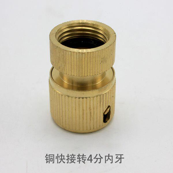 全铜4分内牙转4分外牙/内外丝/水管接头/纯铜水管快接头 010574