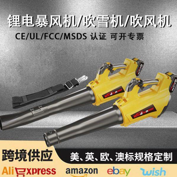 吹风机暴风机大功率充电鼓风机吹灰尘锂电吹雪机除尘器,五金/工具,施工除尘器,淘宝优惠券,粉丝福利购,淘宝优惠卷