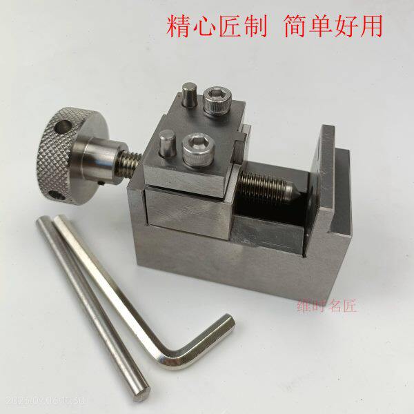 修表工具 新款表带取死节工具 拆表带机 316钢拆带机拔表带死节机