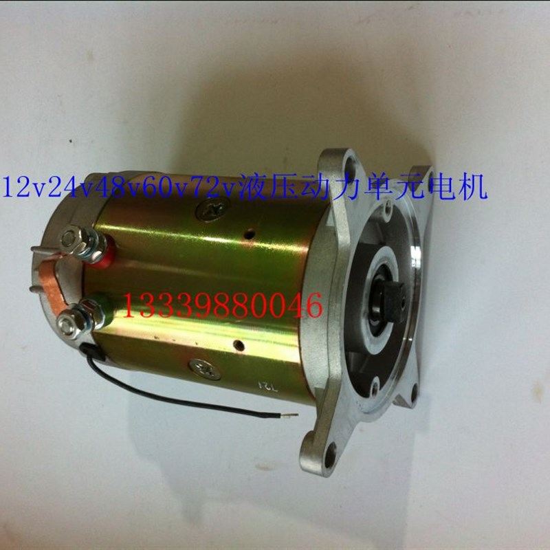 12v24v4g8v60v72v电动环卫车,尾板长安环卫垃圾车液压电机。