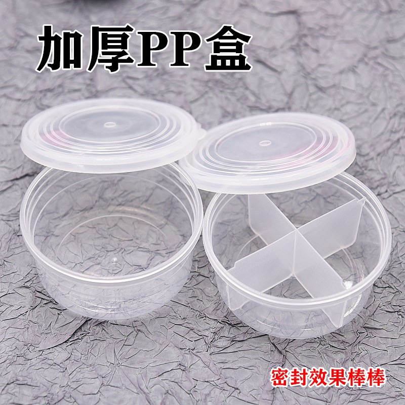 50g克超轻粘土pp粘土盒密封盒超轻粘土纸粘M土 收纳环保密封分装