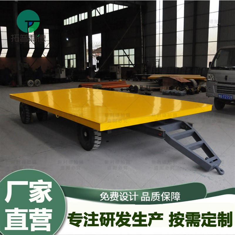 铁路轨道无动力移动平板r车工厂货物搬运物流牵引地平车无动力拖