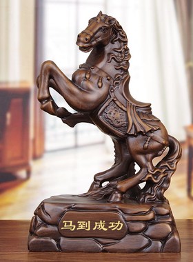 马到成功摆件实木雕m木质工艺品办公室桌面店铺公司开业商务送礼