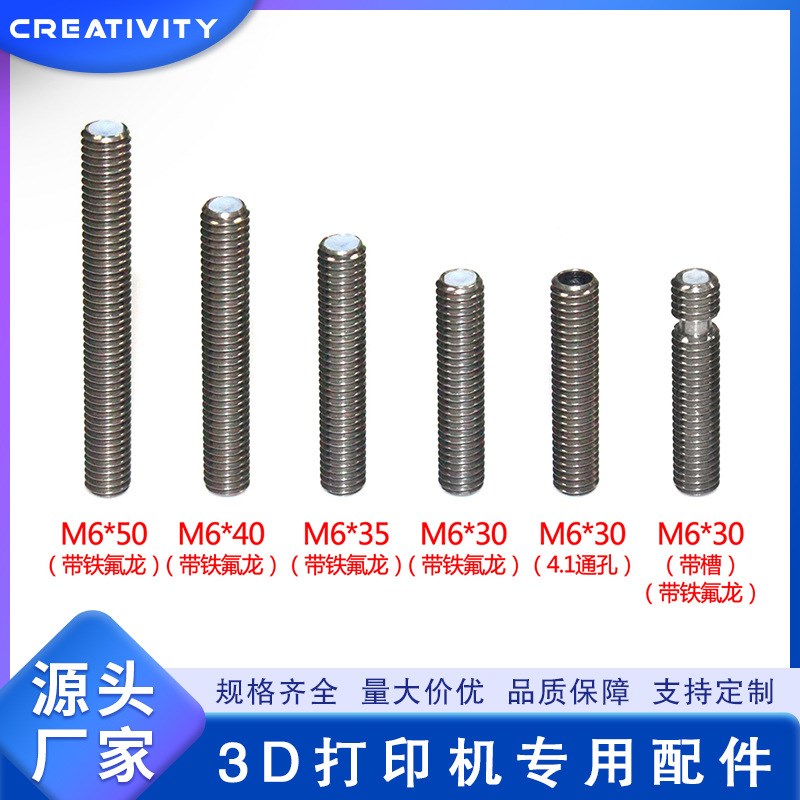 ANS10/12i/16/20~80带扳手槽型细牙螺纹调整限位螺丝组件PAS01