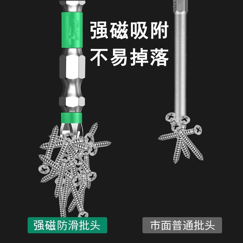 德国品质批头钨钢强磁圈十字批电D钻批电动螺丝起子防滑磁铁披头