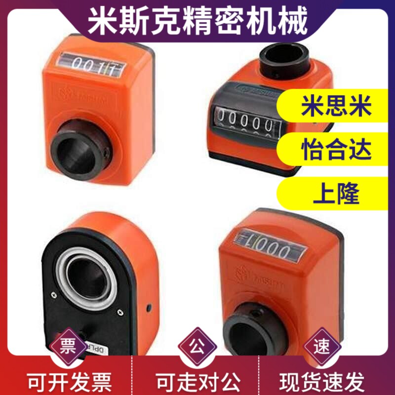 替代DPLL/DPLR3/4/5/6-CSE12/14/17/18/DPRR/DPTRL2代大位置显示