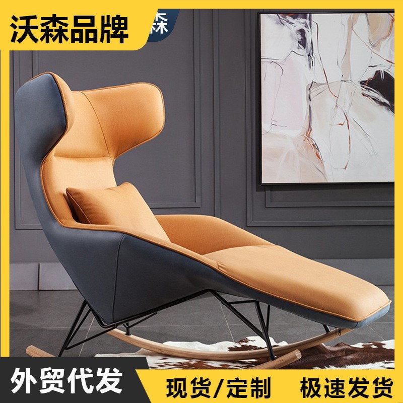 龙虾摇摇椅科技布防污免洗躺椅懒人客厅单人沙Q发椅人工体学休闲