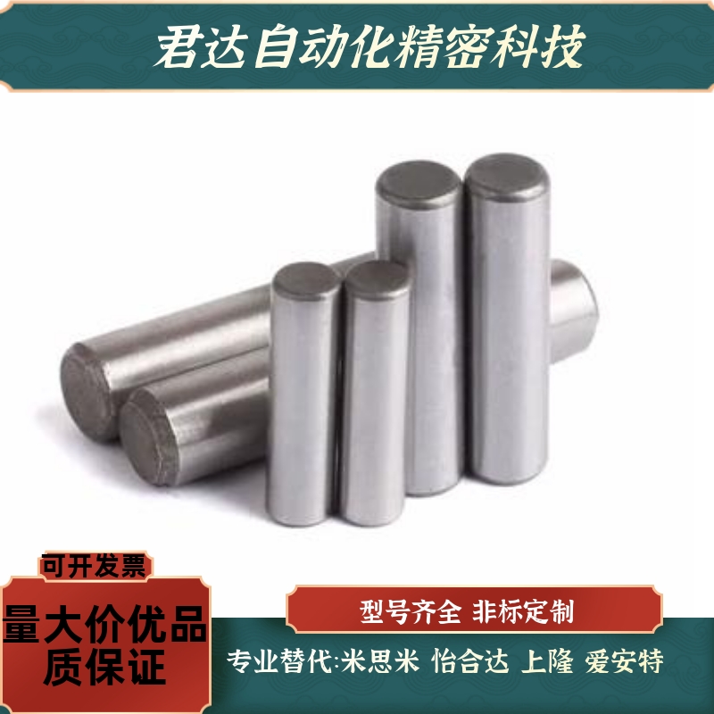 替代MSTP6/8/12/MST40圆柱4盘起35定位销MSTH5-10/O15/20/25/30/5