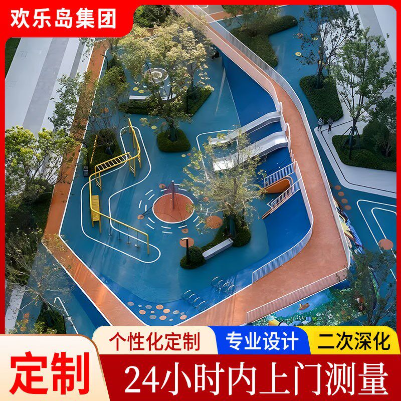 帆船组合滑梯户外大型非标无动力游乐设备小区儿童乐园滑梯