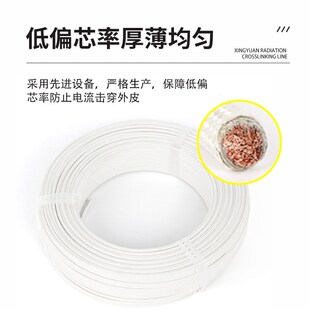 高温GN500度多芯云母编织线纯铜高温线电磁加热线电缆线