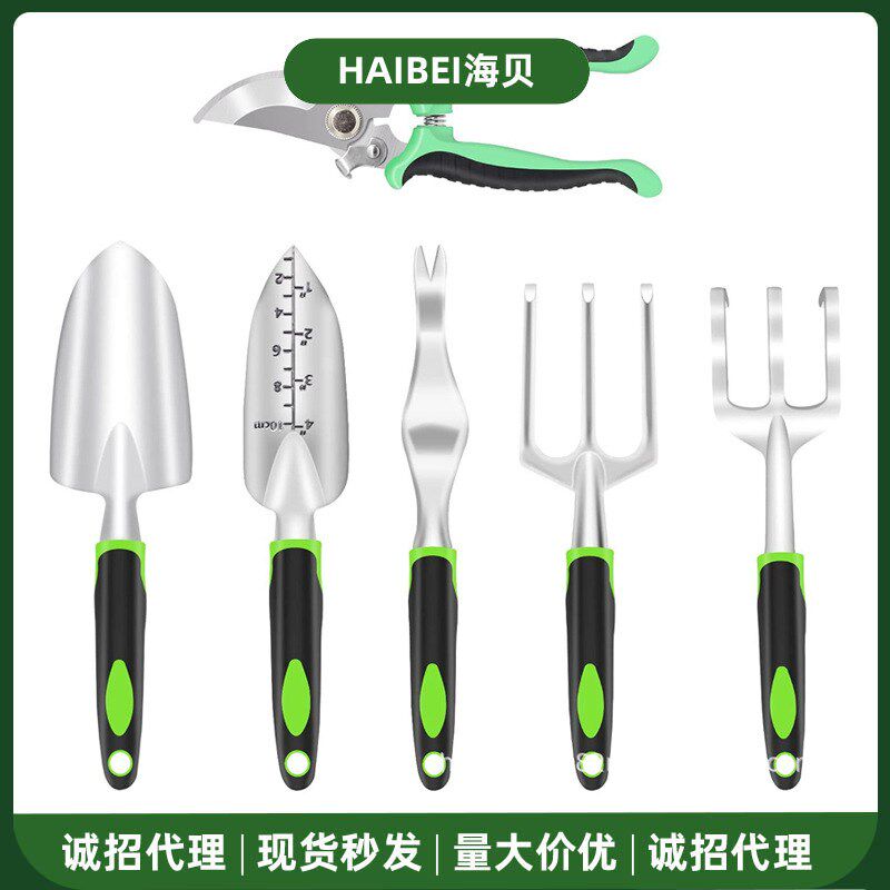 园林园艺工具5件套装铝合金花园工具双色塑料手柄园林铲