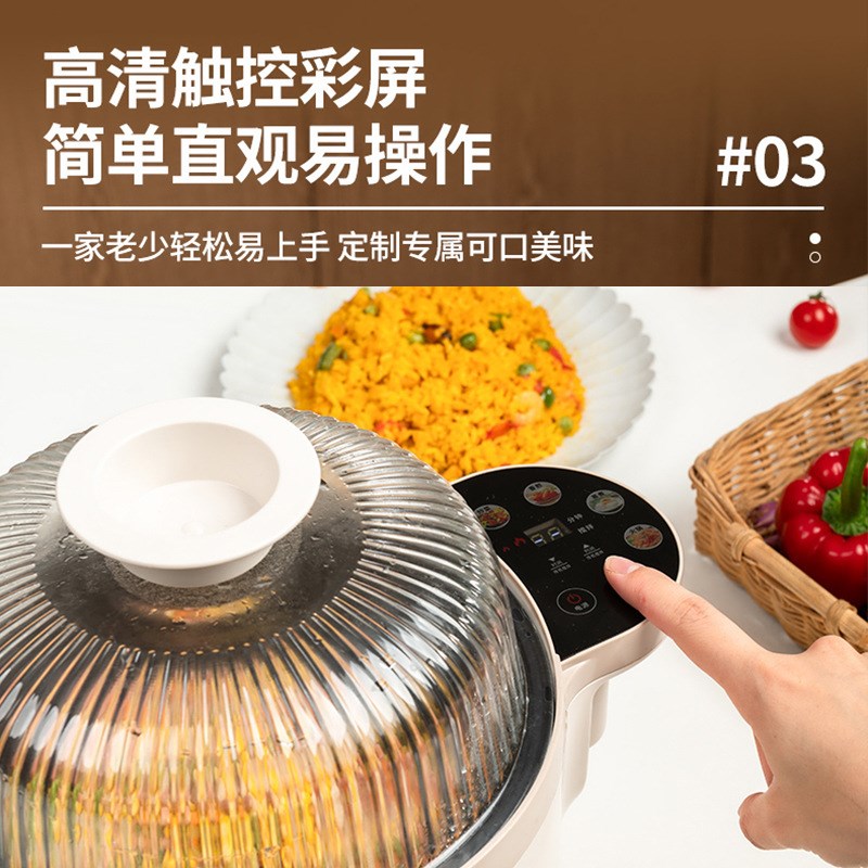 新品炒菜机智能炒菜机器人家用多功能烹饪机全自动免安装炒菜机