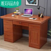 2I新中式 实木书桌家用1.2米电脑桌原木大容量书房办公桌学生写字