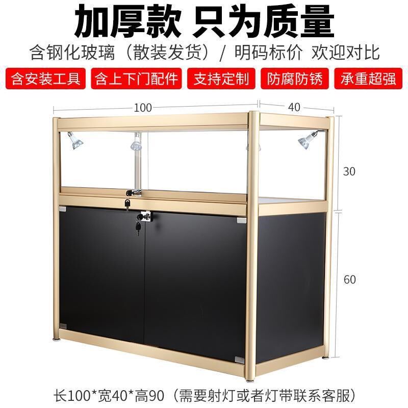 饰品柜台钢化玻璃展示柜珠宝手机样品产品展示柜陈列柜货架烟酒柜