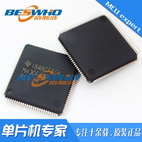 LM3S2139-IQC25-A2T QFP100 贴片 MCU单片机 IC芯片  原装现