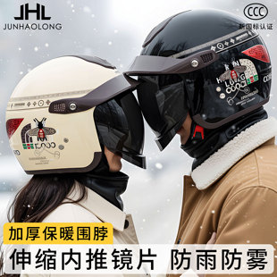 带围脖电动车安全帽防寒保暖防雾3c认证骑行 冬季 头盔女款 2025新款
