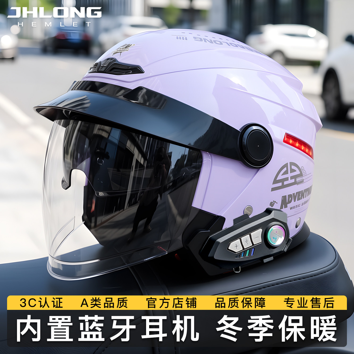 头盔电动车女2026新款带蓝牙耳机内置一体冬季加厚防寒十大名牌男