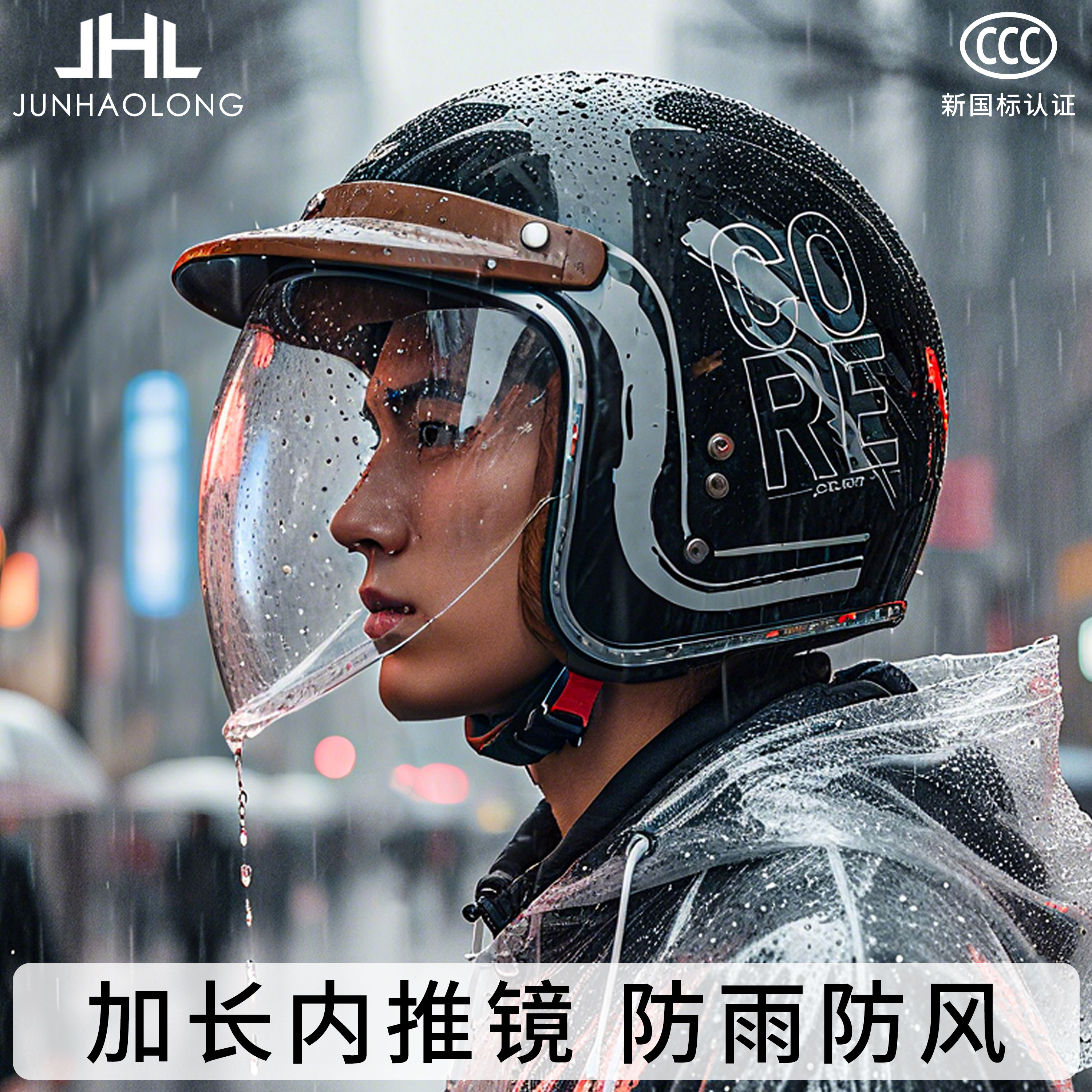 2025新款下雨天专用防雨防雾电动摩托车头盔男冬季保暖新国标认证