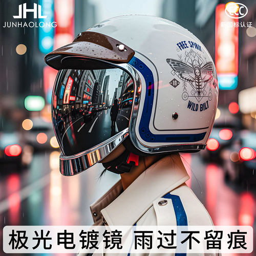 2025新款下雨天专用防雨镀银头盔