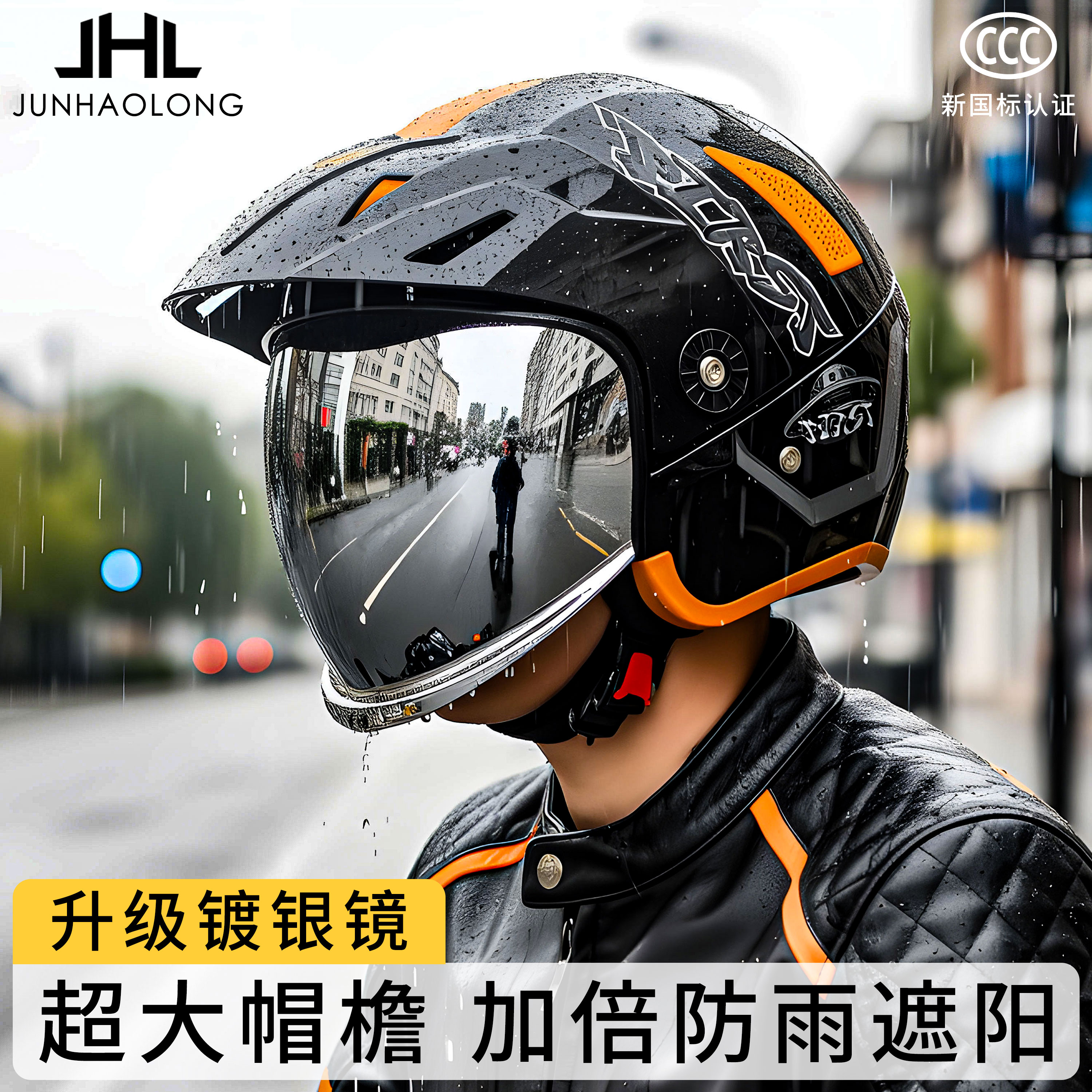 电动车头盔男款2025新款冬季防雾摩托车骑行内推式防雨镜片安全帽