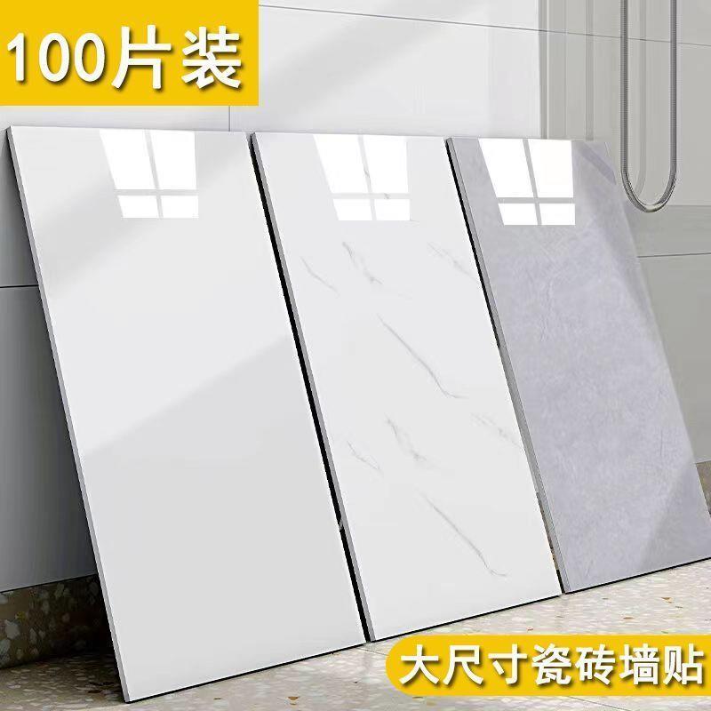 仿瓷砖大理石贴纸墙面自