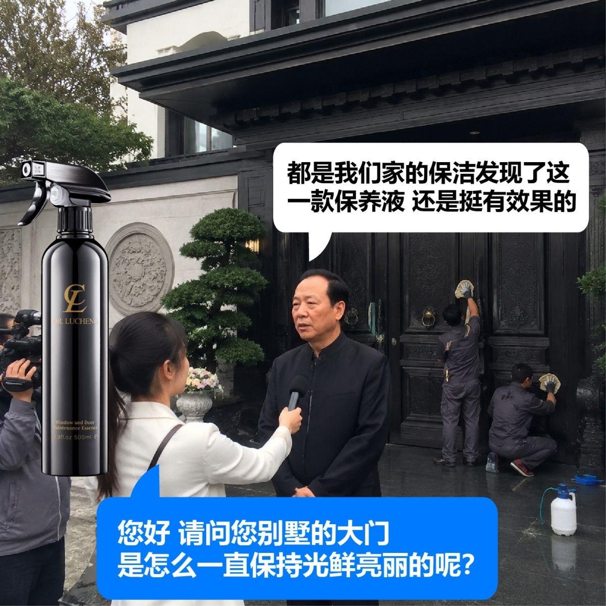 大门翻新防盗门保养精华