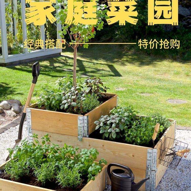 10076740原木一米菜园木种植箱框床蔬菜种植花盆户外庭院园社制区
