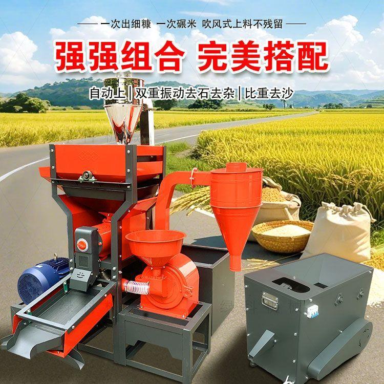 商用新款全自动70型细糠
